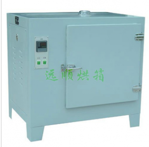 远顺 印制板烘箱