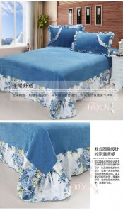 珊瑚绒四件套