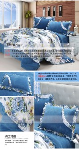 珊瑚绒四件套