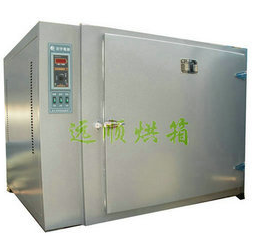 远顺 洁净烘箱