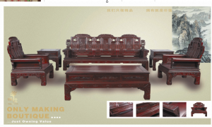 华强 八仙沙发