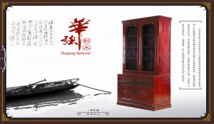 华强 一米书柜