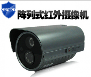 诺斯贝尔 索尼50米阵列式红外摄像机 监控摄像头 监控头 夜视 防水 高清 480线
