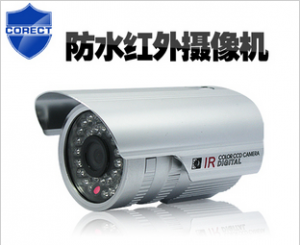 诺斯贝尔 索尼600线 30米红外摄像机 监控摄像头 监控头 夜视 防水 高清 红外